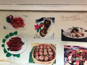 Tie Jiao Restaurant