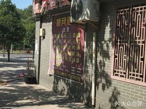 Heng Yue Restaurant