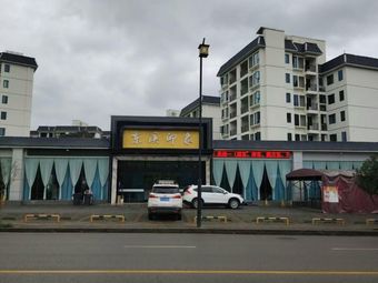 Dongxi Impression