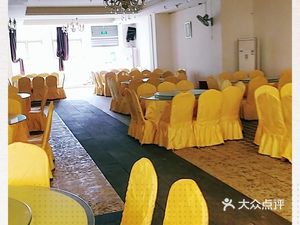 Happiness Grand Restaurant