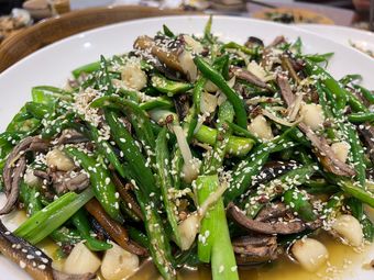 Guye Yu Guan