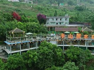 Ban Shan Ju Farmhouse