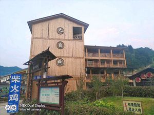 Nature Farmstead