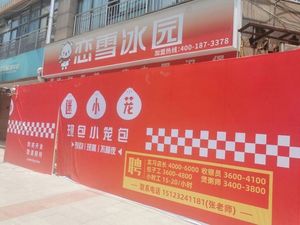 Miao Xiao Long - Freshly Made Dumplings (Qijiang Store)