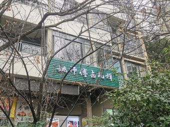 Yao's Braised Dishes