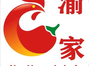 Yu Jia Feng Du Spicy Chicken (Qian Shan Mei Jun Branch)
