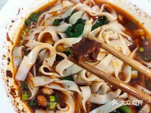 Fuhuan Rice Noodles