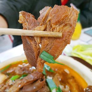 Xiao Ju Charcoal Furnace Beef Tripe Soup
