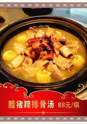 Shiwei Tian All Goose Soup (Tongluowan Plaza Branch)