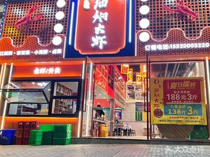 Liang Ji's Braised Shrimp (Qianshan Tianyu Store)