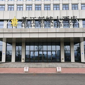 Qijiang New City Hotel