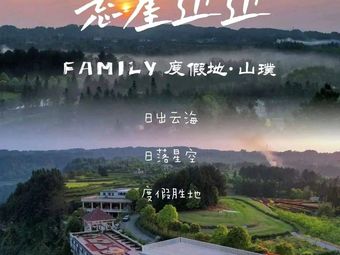 Cliffside CHIGAGA Sunrise Restaurant