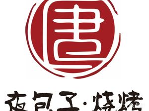 Tang Ye Baozi · Barbecue (Qianshan Tianyu C1 District Branch)