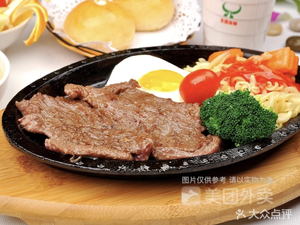 Zunshang Steak Rice