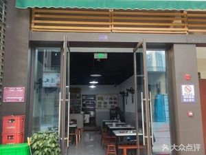 Yaomei Chicken Offal (Qianshan Tianyu D District Branch)