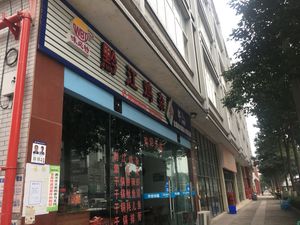 Weibite Qianjiang Chicken Offal
