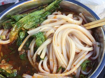 Have a Bowl (Leiyuan Road Branch)