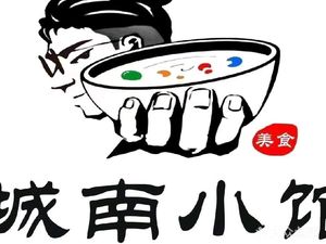 Chengnan Small Restaurant (Qijiang Store)