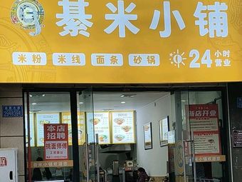 Qimi Shop