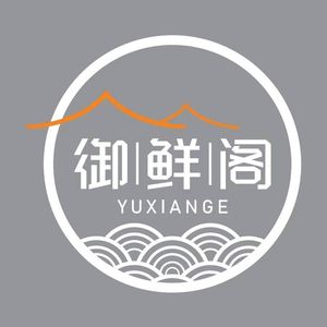 Yuxian Ge Seafood Private Kitchen