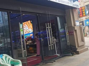 Jinpin Seafood & Aquatic Products (Qianshan Mei Jun Store)
