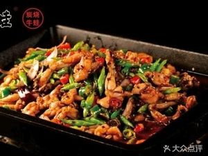 Dou Wa (Qijiang Wanda Store)