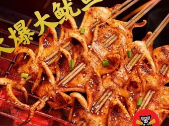 Ayuh Roast Pork Belly (Chongqing Yitong College Qijiang Campus)