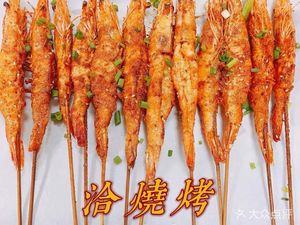 Datou Barbecue (Jinko Yujing Jiangwan Store)
