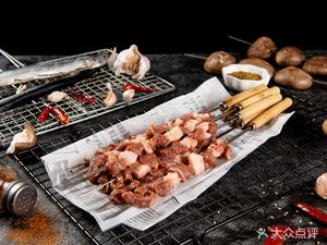 Ma Shen BBQ