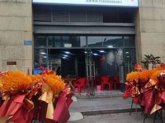 Eye-Catching BBQ