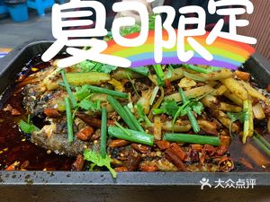 Wind Hammer Fish BBQ (Jiuzhong Shengcheng International Branch)