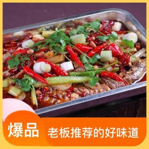 Bu Yu Charcoal Fish BBQ (Qianshan Meijun Branch)