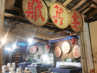 Dongxi Ancient Town Tourist Home