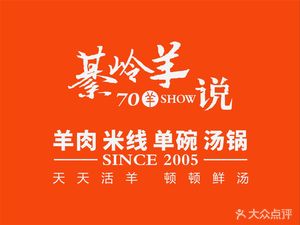 Qiling Yangshuo (Fenghui International Store)