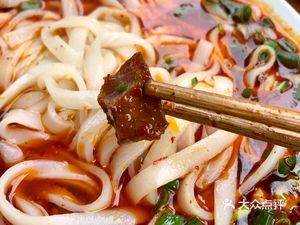 Gu Jia Rice Noodles
