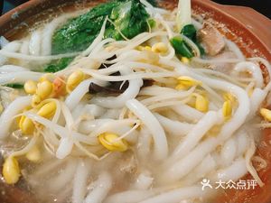 Old Place Pot Rice Noodles