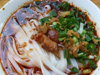 Lin Yan Rice Noodles