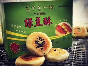 Guangdong Chaoshan Green Bean Cake (Qijiang Store)
