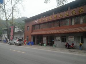 Di Yi Jia Jie Bei Tu Yu