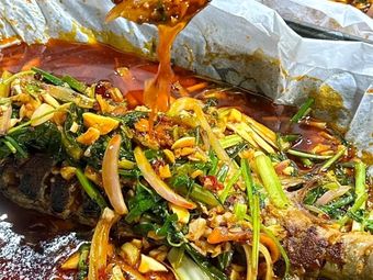 Yu Fang Self-Service Paper-Wrapped Fish
