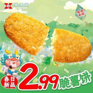 Xiang Doweiyi Burger & Fried Chicken (Qijiang Qianshan Meilin Branch)