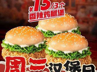 Xiang Duo Wei · Burger & Fried Chicken (Wansheng Qingnian Store)
