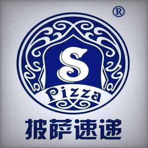 S-pizza Delivery Pizza (Chongqing Qijiang Store)