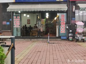Quanshui Tofu (Star Moon International North District Store)