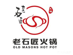 Lao Shi Jiang Hot Pot (Century Garden Branch)