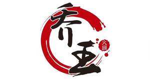 Qiao Wang Hot Pot (Emperor Store)