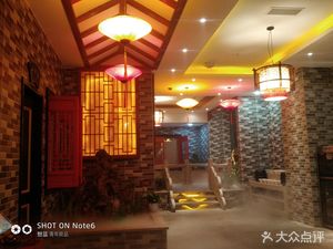 Bashu Ji Wangfu Hot Pot (Fenghui International Store)
