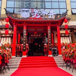 Bayu Lao Shuijing Hotpot
