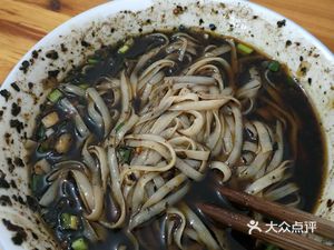 Qin Qin Noodle House