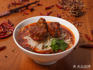 Yanglin Noodle House (Shiya Jiangnan Xin Yuan Branch)